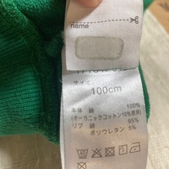 100cm トレーナーの画像