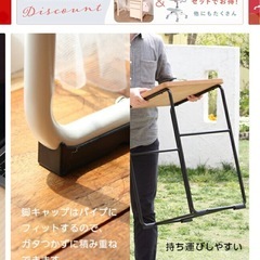 ハイデスク、飾り台の画像