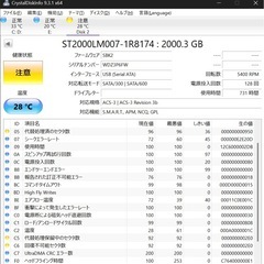 ADATA 外付けHDD HV620S-2T 2TB 注意の画像