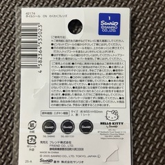 ネイルシール サンリオ シナモン ポムポムプリン2種セットの画像