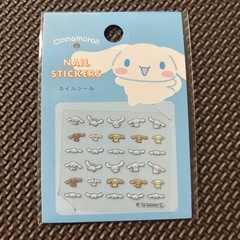 ネイルシール サンリオ シナモン ポムポムプリン2種セットの画像