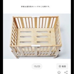 【美品】布団&ガード付き大和屋折りたたみベビーベッド　ホワイトの画像