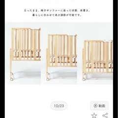 【美品】布団&ガード付き大和屋折りたたみベビーベッド　ホワイトの画像