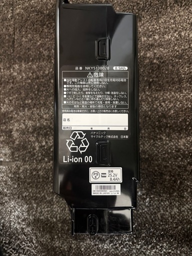 Panasonic バッテリー NKY513B02B 5ヶ月使用