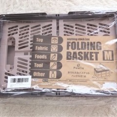 【新品】折りたたみバスケット　ハンドル付　キャンプ　ギア　収納　整理　レジかご　コンテナの画像