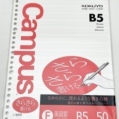 【未使用】ルーズリーフ3冊 英語用の画像