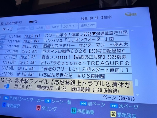 maxzen JU55SK04 55インチ4Kテレビ 液晶