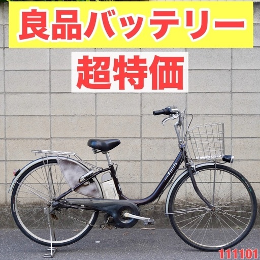 GIOS MIGNON ミニベロ 前後パンクあり GIOS MIGNON ミニベロ 前後パンクあり 【公式通販】