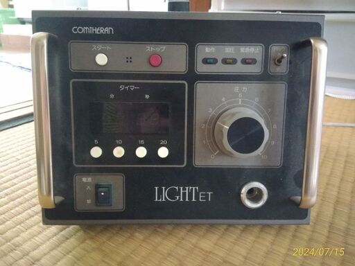 中古品 コンセラン ライトET CT-1030ET 加圧マッサージ器 コンセラン