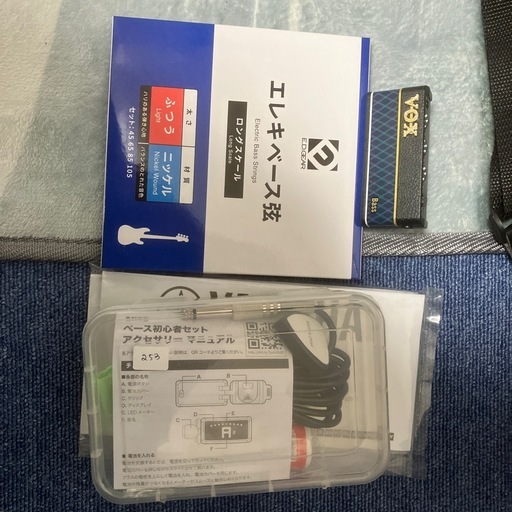 YAMAHA TRBX174 ベース 初心者 セット