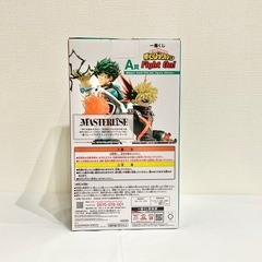 新品未使用 僕のヒーローアカデミア 一番くじ A賞 緑谷出久 フィギュア の画像