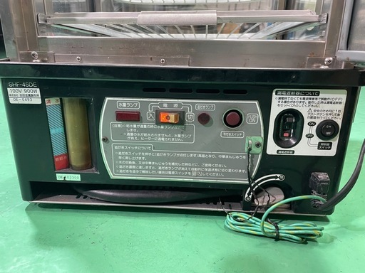 ヤマザキ 肉まん蒸し器SHF-45DE (MF) 井原のキッチン家電《その他》の