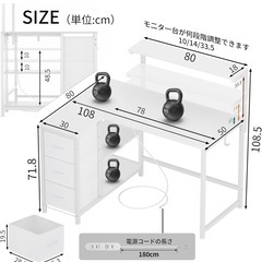 ゲーミングデスクの画像