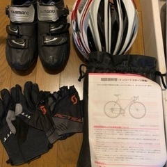  [台数限定]2015年 ANCHOR RFA5 EPSE ロードバイクセットの画像