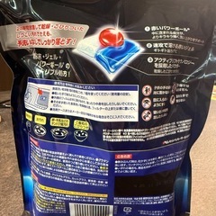 食洗機用洗剤の画像