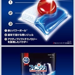 食洗機用洗剤の画像