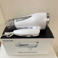 ドライヤーの画像