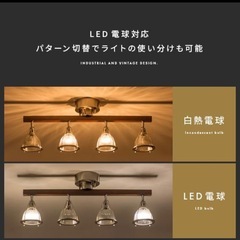 シーリングライト　美品　の画像