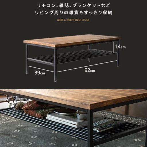1/27まで！ローテーブル