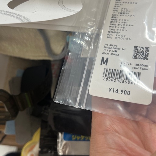 最新型　ユニクロ シームレスダウンパーカ　478279 