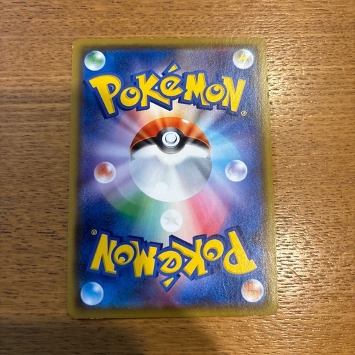 ポケモンカードリザードン002/021