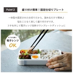 立てて運べるお弁当箱の画像