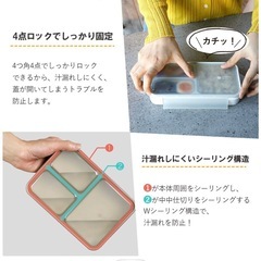 立てて運べるお弁当箱の画像