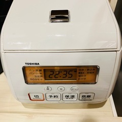【お話中】TOSHIBA ジャー炊飯器の画像