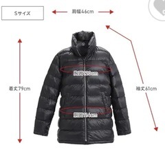 ダウンジャケットの画像