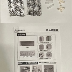 白/取り付け/棚/大きめの画像