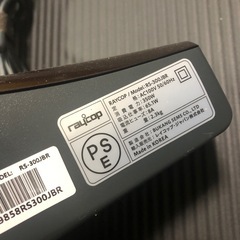 レイコップの画像