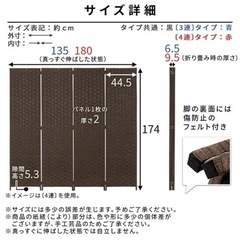 【美品】パーテーションお譲りしますの画像