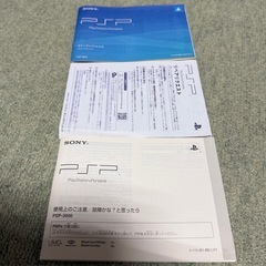 PSP3000    バイブラントブルー＋メタルギアピースウォーカーの画像