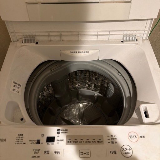 TOSHIBA 縦型洗濯機 ステンレスドラム