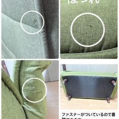 ローソファ　リクライニング　ハイバック　2人掛け用　グリーンの画像