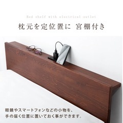 譲渡先決定、キャンセル待ち[シングル] 宮付きすのこベッド フレーム単品 2口コンセント付 天然木 北欧パインの画像