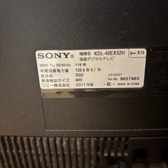 SONY　40V型テレビの画像