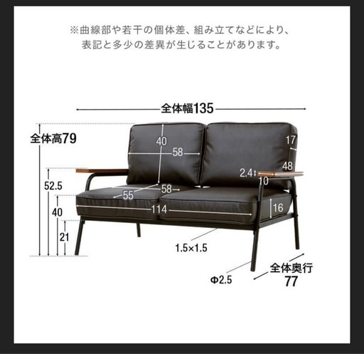 値下げ交渉可能【LOWYA】2人がけソファ レザークッション スチール脚