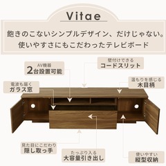 テレビ台の画像