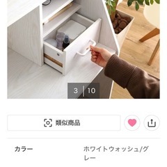 ニトリ ローデスク×2の画像