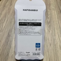 コットンパフィ/はぴだんぶいの画像