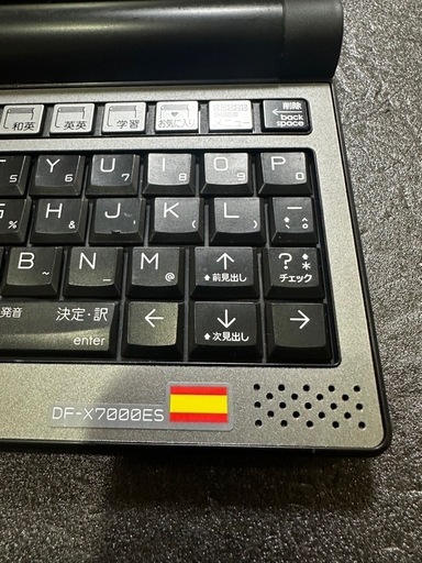 SEIKO 電子辞書 SII DF-X7000ES スペイン語モデル
