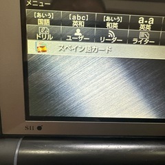 SEIKO 電子辞書 SII DF-X7000ES スペイン語モデルの画像