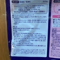 ニベア・スキンミルク洗顔セットの画像