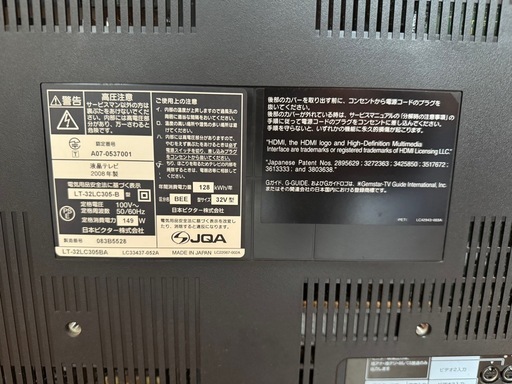 ジャンクテレビ】Victor 32型 液晶テレビ（LT-32LC305-B）※現状渡し