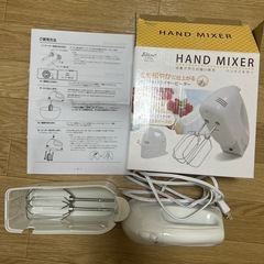 ハンドミキサーの画像