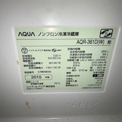 アクア355L AQR-361D(w)の画像