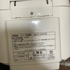 1人用炊飯器の画像