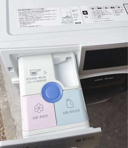 最安値【展示品】?2024年製AQUAドラム式洗濯乾燥機　洗剤自動ヒートポンプAQW-D10P　配達無料！