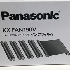 未使用品 Panasonic KX-FAN190V インクフィルム 5枚入の画像